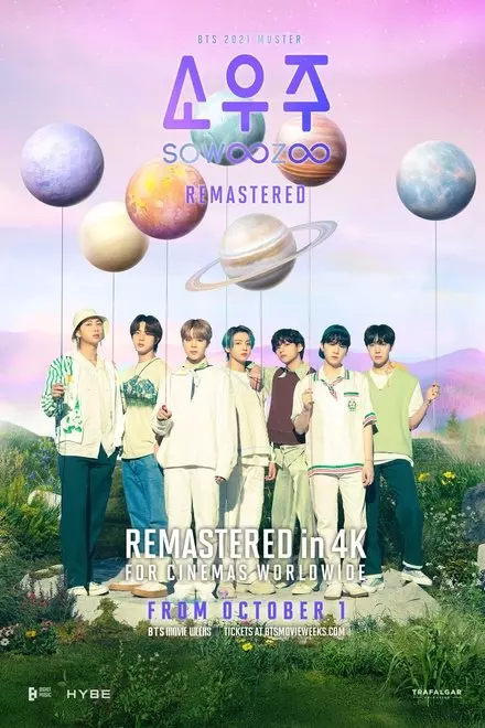 2021 BTS MUSTER SOWOOZOO Remastered