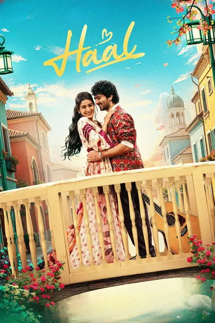 Haal Haal