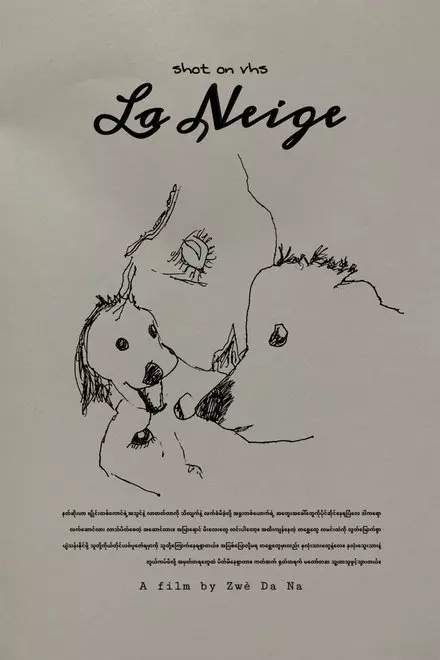 La Neige