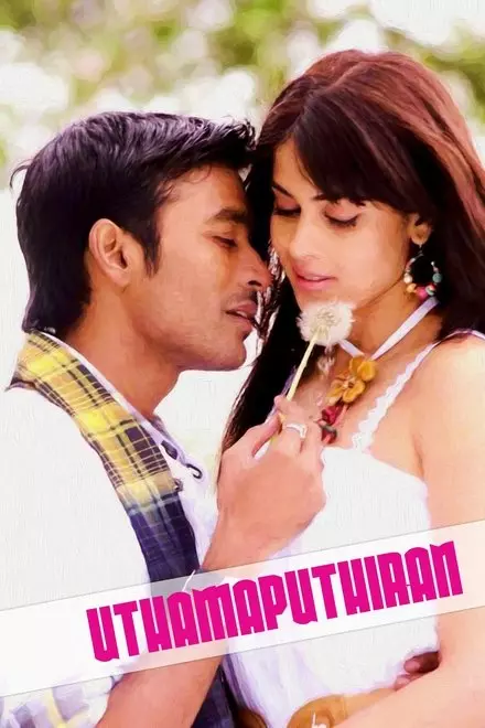 Uthama Puthiran