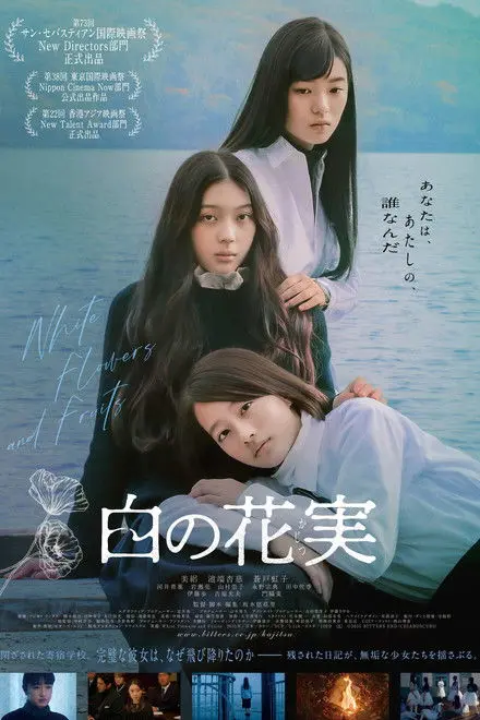 White Flowers and Fruits White Flowers and Fruits